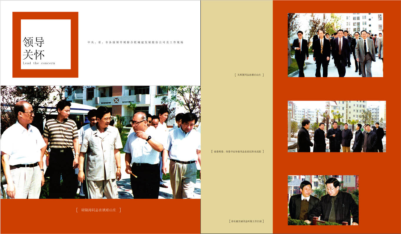 摇钱树娱乐(中国区)有限公司官网