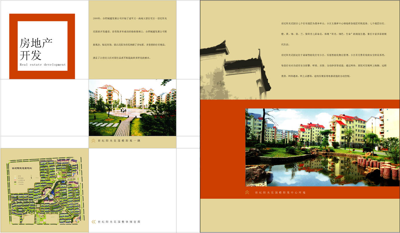 摇钱树娱乐(中国区)有限公司官网