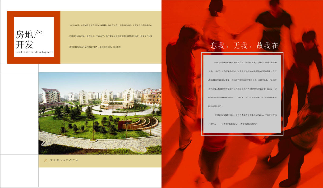 摇钱树娱乐(中国区)有限公司官网