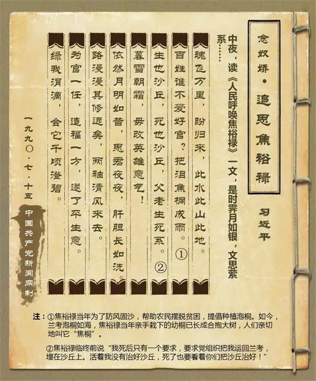 摇钱树娱乐(中国区)有限公司官网