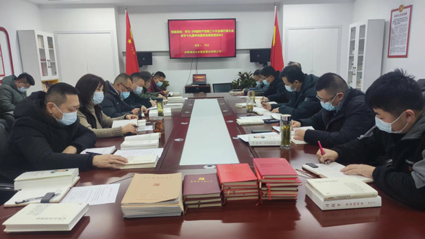 摇钱树娱乐(中国区)有限公司官网