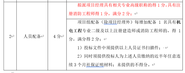 摇钱树娱乐(中国区)有限公司官网