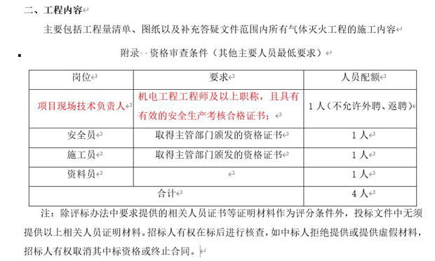摇钱树娱乐(中国区)有限公司官网