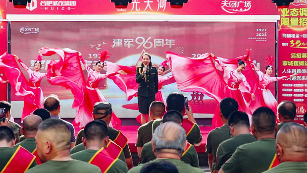 摇钱树娱乐(中国区)有限公司官网