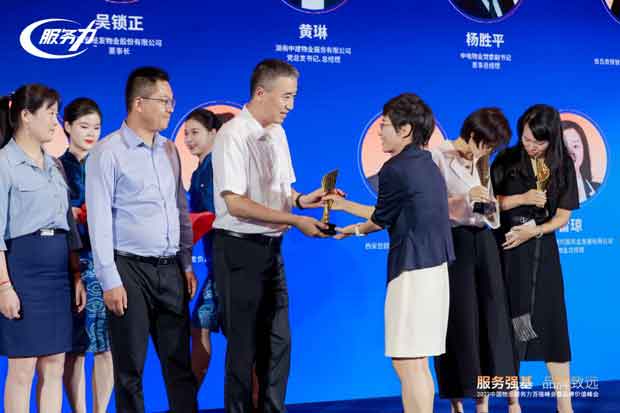摇钱树娱乐(中国区)有限公司官网
