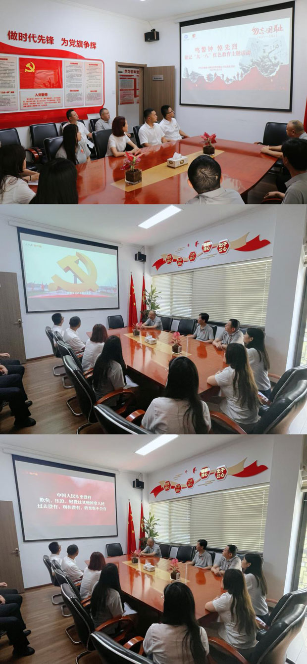 摇钱树娱乐(中国区)有限公司官网