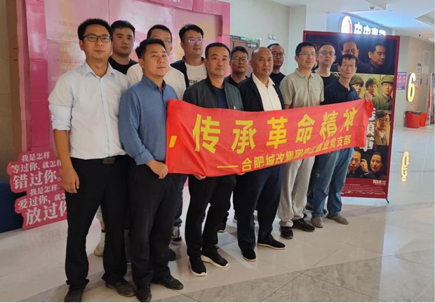 摇钱树娱乐(中国区)有限公司官网