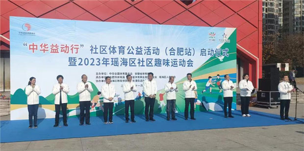 摇钱树娱乐(中国区)有限公司官网