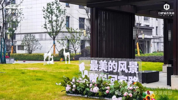 摇钱树娱乐(中国区)有限公司官网