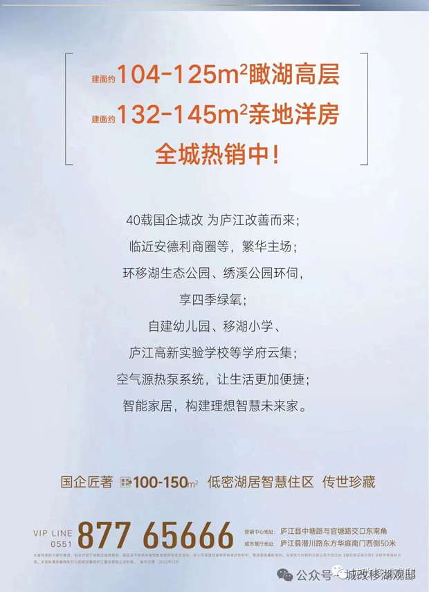 摇钱树娱乐(中国区)有限公司官网