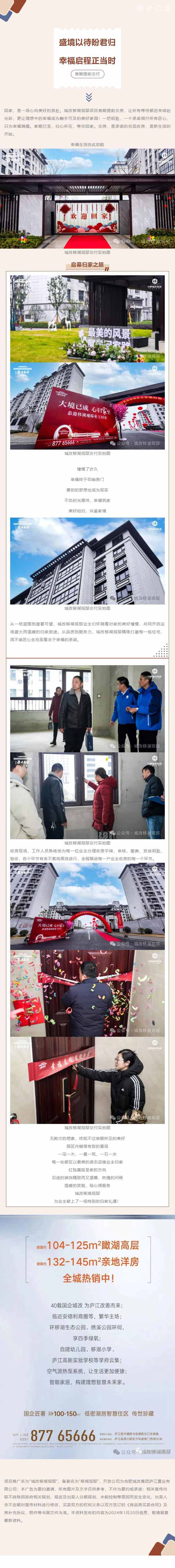 摇钱树娱乐(中国区)有限公司官网