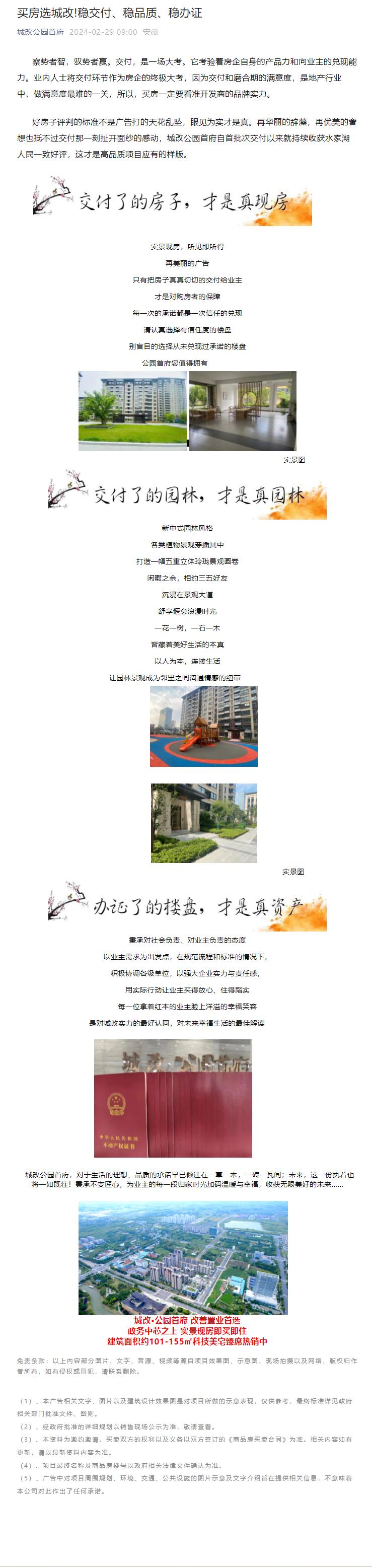 摇钱树娱乐(中国区)有限公司官网