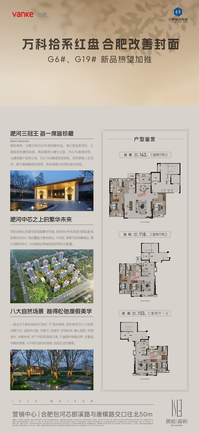 摇钱树娱乐(中国区)有限公司官网