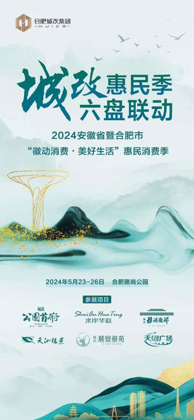 摇钱树娱乐(中国区)有限公司官网