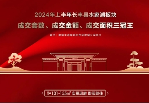 摇钱树娱乐(中国区)有限公司官网