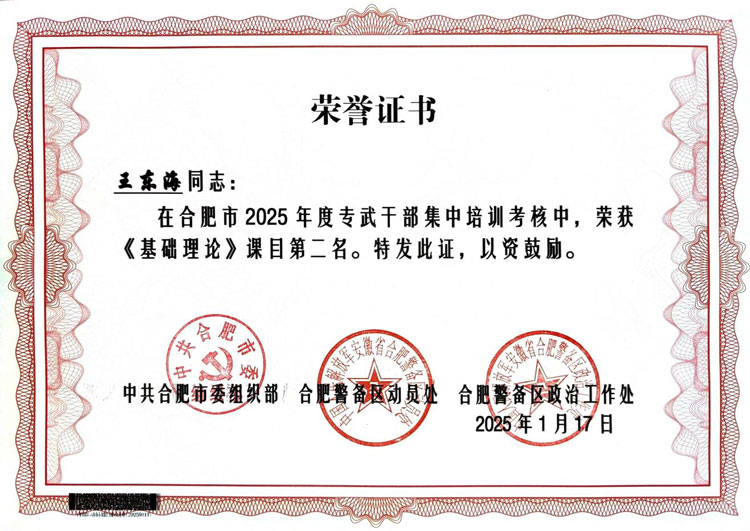 摇钱树娱乐(中国区)有限公司官网