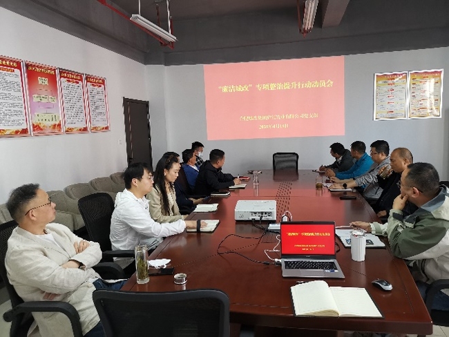 摇钱树娱乐(中国区)有限公司官网