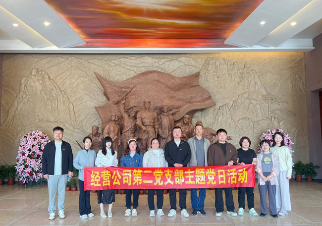 摇钱树娱乐(中国区)有限公司官网