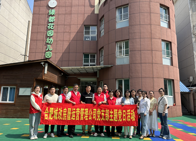 摇钱树娱乐(中国区)有限公司官网