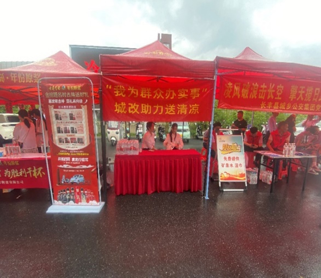 摇钱树娱乐(中国区)有限公司官网