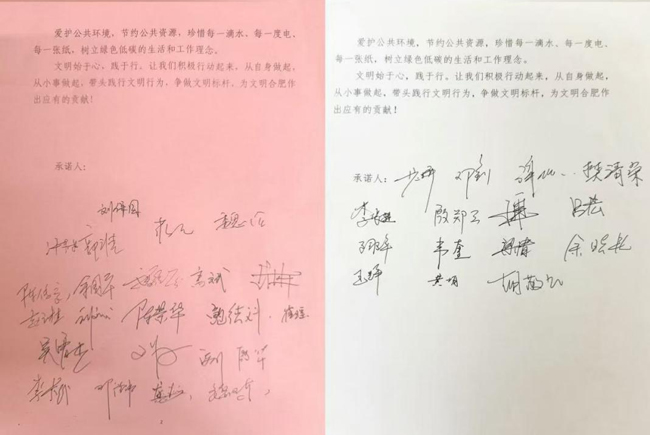 摇钱树娱乐(中国区)有限公司官网