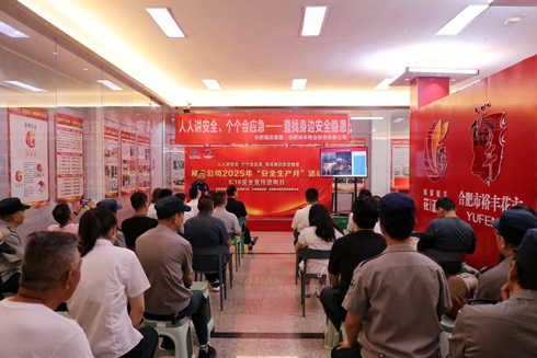 摇钱树娱乐(中国区)有限公司官网