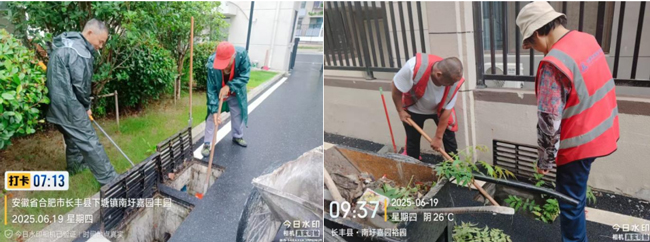 摇钱树娱乐(中国区)有限公司官网