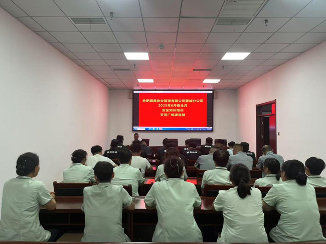摇钱树娱乐(中国区)有限公司官网