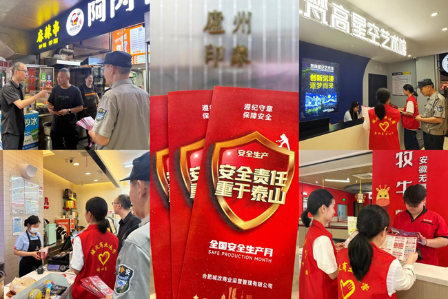 摇钱树娱乐(中国区)有限公司官网