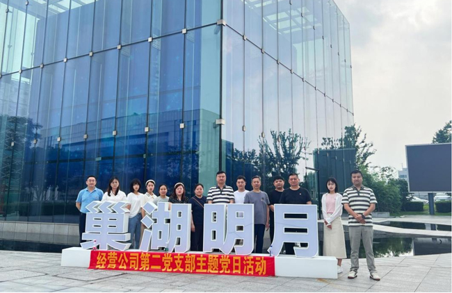 摇钱树娱乐(中国区)有限公司官网