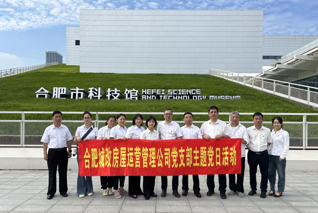 摇钱树娱乐(中国区)有限公司官网