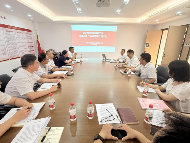 摇钱树娱乐(中国区)有限公司官网