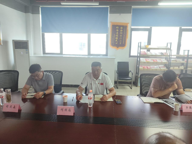 摇钱树娱乐(中国区)有限公司官网
