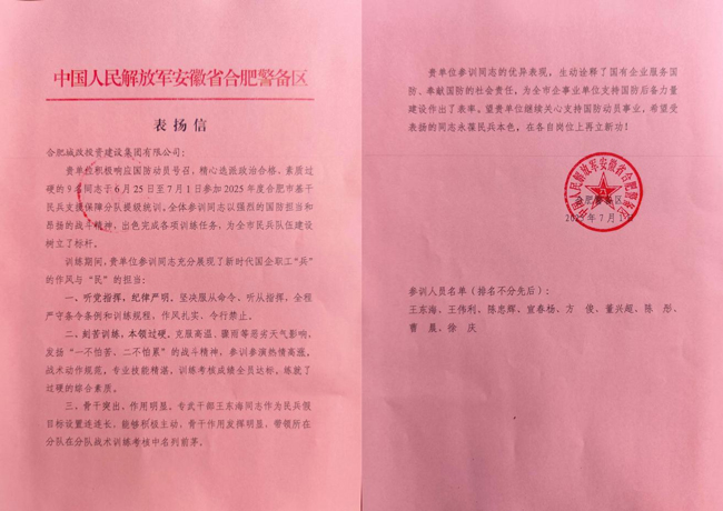 摇钱树娱乐(中国区)有限公司官网